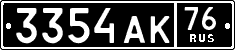 License plate Russia, Military cars