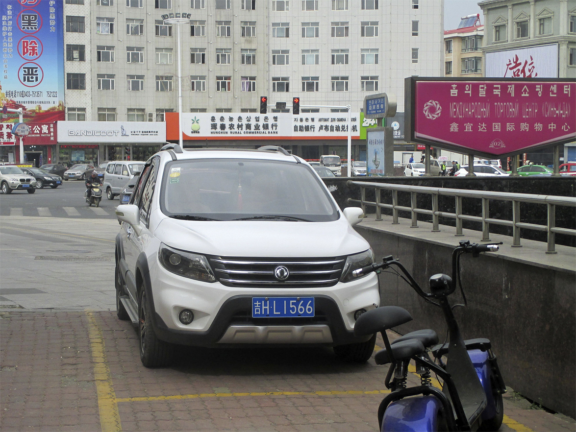 吉H·L1566, DongFeng Fengxing Jingyi X5 