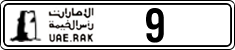 License plate of the UAE, Ras al-Khaimah, Cars