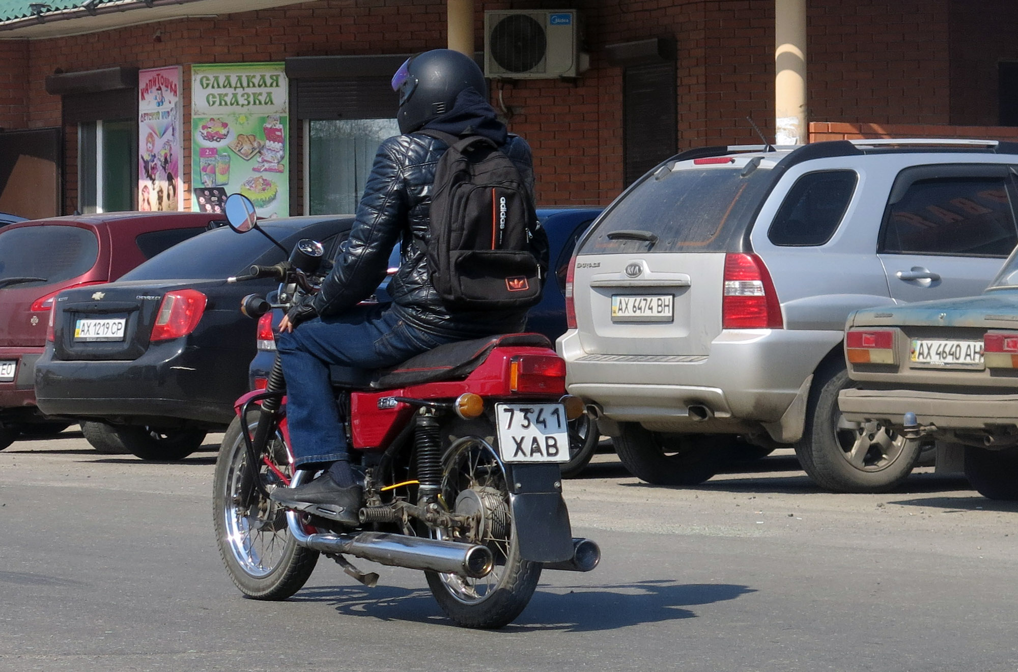 7341 ХАВ, Jawa 350 typ 638, 1984–1994