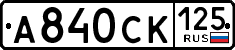 License plate Russia, Cars