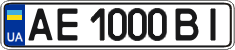 License plate Ukraine, Regular plates (2004)