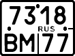 License plate Russia, Motorcycles