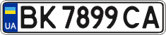 License plate Ukraine, Regular plates (2004)