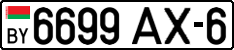 License plate Belarus, Cars (2004)