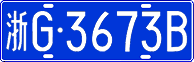 License plate of China, Cars