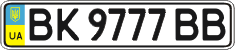 License plate Ukraine, Regular plates (2004)