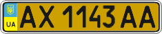 License plate Ukraine, Public transport (2004)