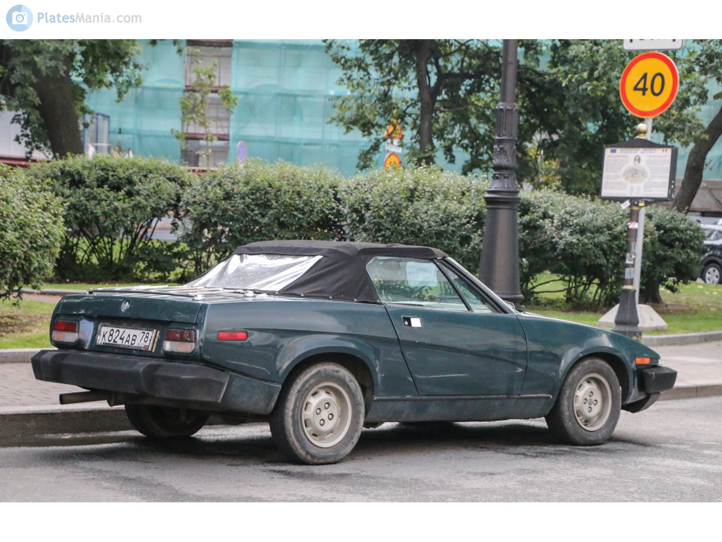 к 824 ав 78, Triumph TR8 