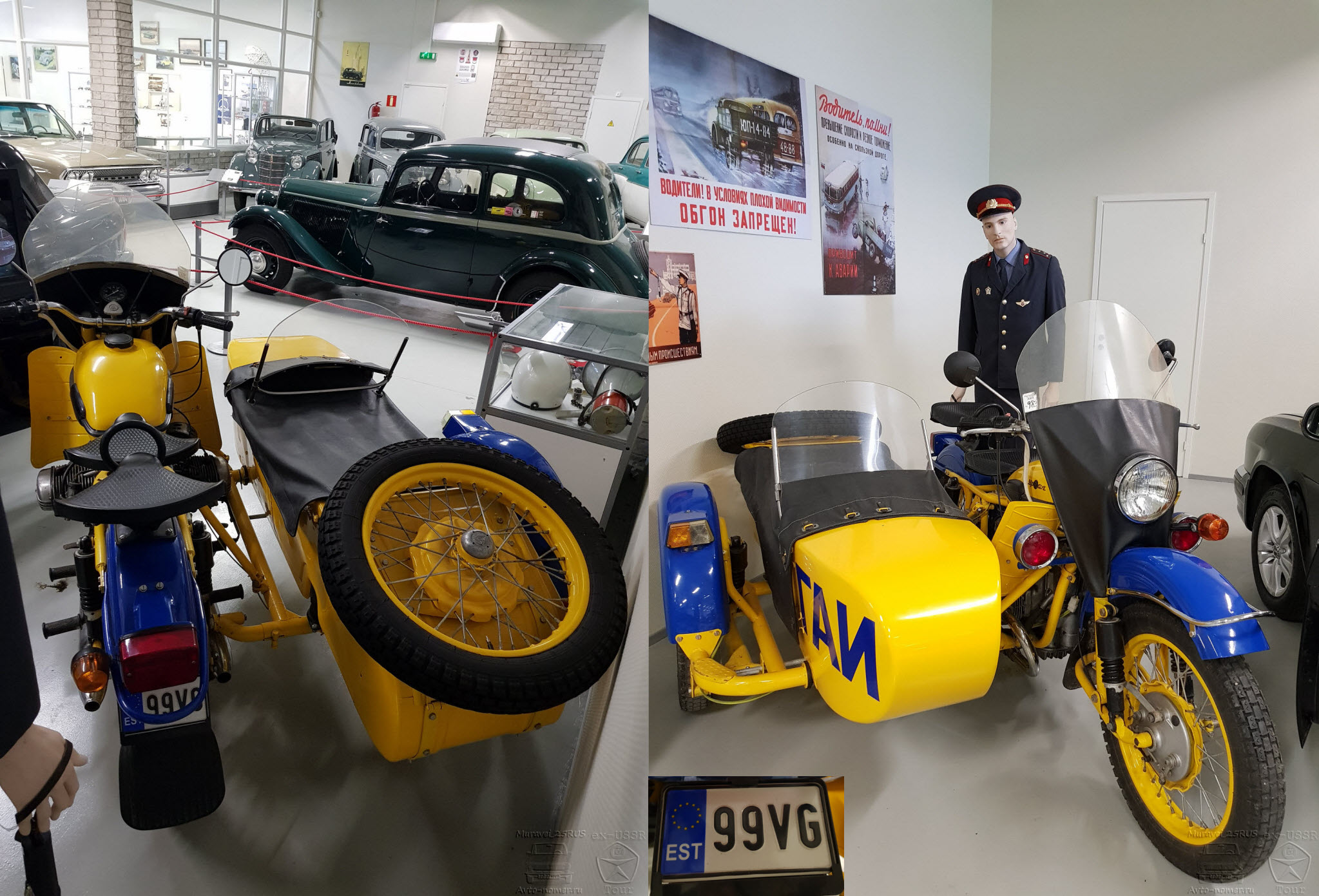 99 VG, IMZ-Ural 8.103-10 