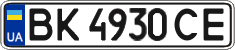 License plate Ukraine, Regular plates (2004)