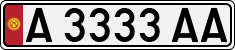 License plate of Kyrgyzstan, Private owners (1994)
