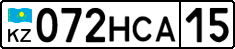 License plate Kazakhstan, Private owners (2012)