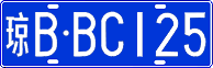 License plate of China, Cars