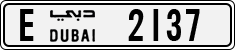 License plate of the UAE, Dubai, Cars