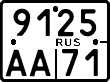 9125 аа 71