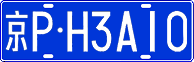 License plate of China, Cars