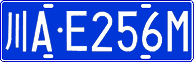 License plate of China, Cars