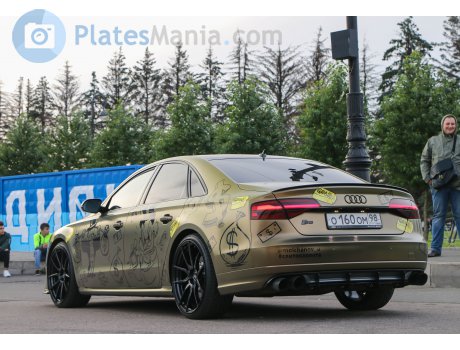 о160ом98, Audi S8