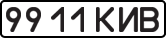 License plate USSR, State-owned cars (1977)