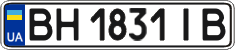 License plate Ukraine, Regular plates (2004)