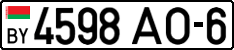 License plate Belarus, Cars (2004)