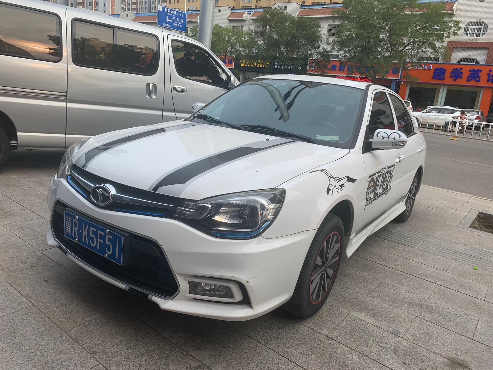 冀R·K5F51, Soueast V3 