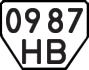 License plate USSR, Trailers (1977)