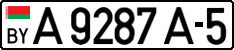 License plate Belarus, Trailers and semitrailers (2004)