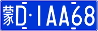 License plate of China, Cars