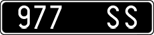 License plate of Italy, Cars (1927 year series)