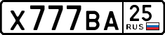 License plate Russia, Cars