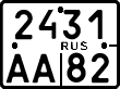 License plate Russia, Motorcycles