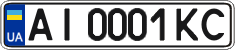 License plate Ukraine, Regular plates (2004)