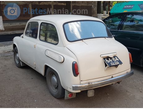 6484 ДЦШ, ZAZ 965