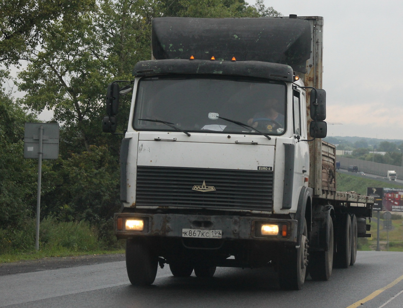 Супер маз 5432. Маз 2006. Маз 5432. Мазы лей. Маз 5432 фура.