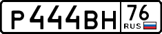 License plate Russia, Cars