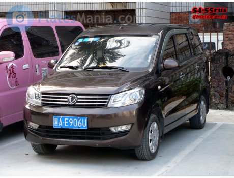 黑A·E906U, DongFeng Fengguang 330