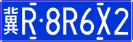 License plate of China, Cars