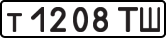 License plate USSR, Private-owned cars (1977)