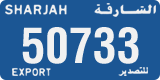 License plate of the UAE, Sharjah, Export transit plates