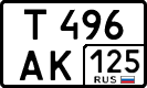 License plate Russia, Cars