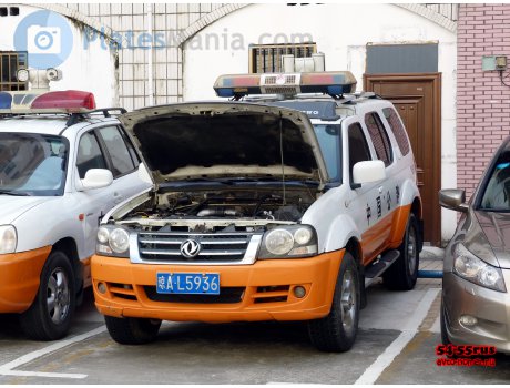 琼A·L5936, DongFeng Oting