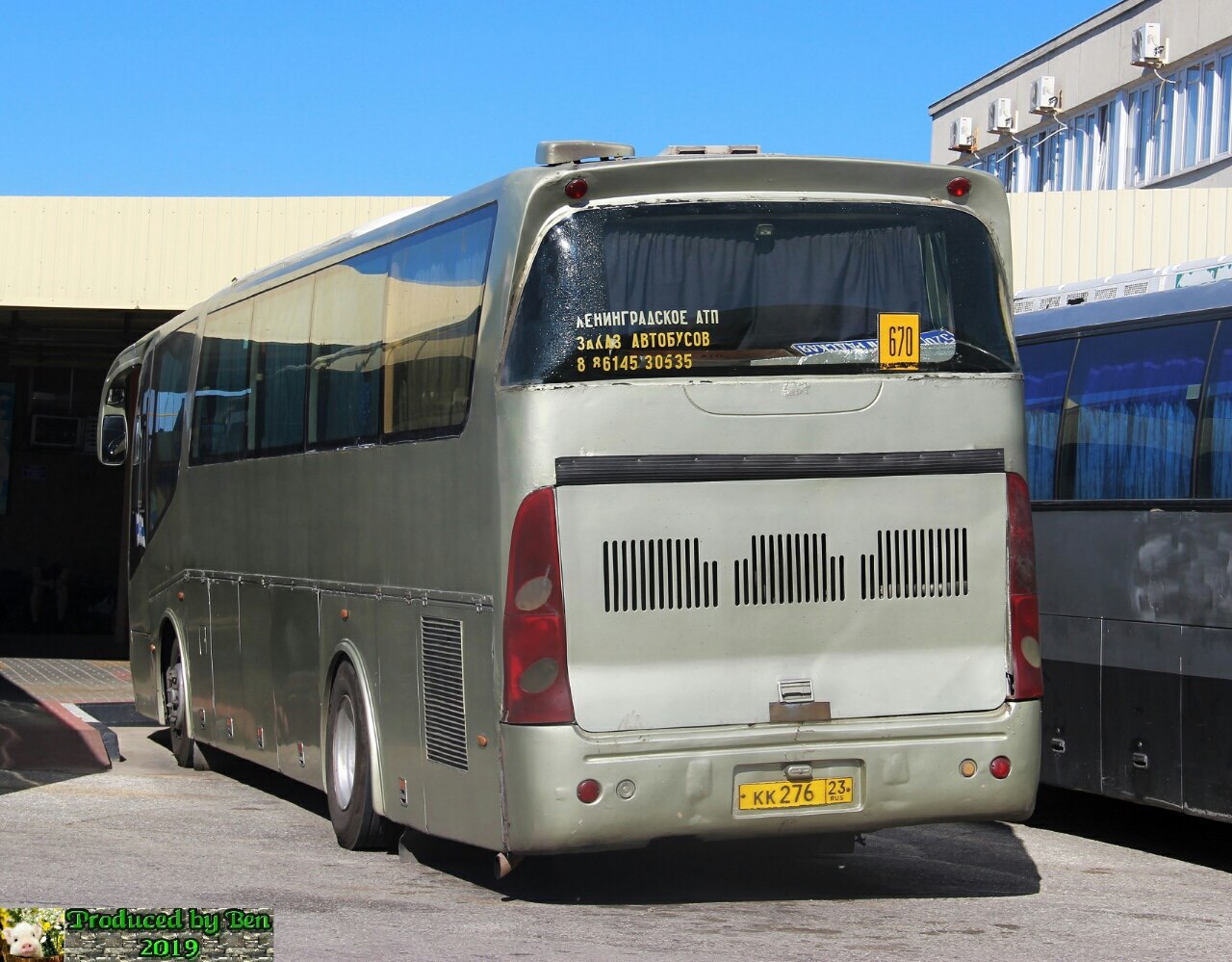 кк 276 23, Mudan MD6122 