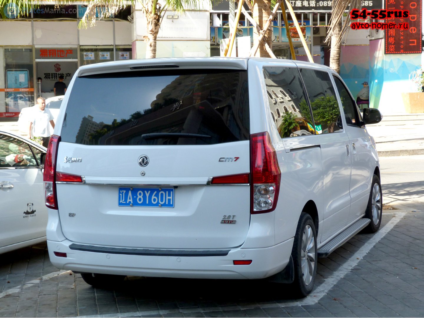 辽A·8Y60H, DongFeng Fengxing CM7 