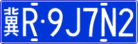 License plate of China, Cars