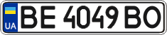 License plate Ukraine, Regular plates (2004)