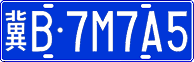 License plate of China, Cars