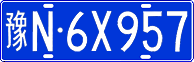 License plate of China, Cars