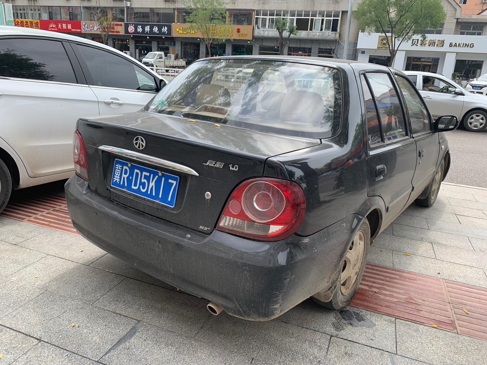 冀R·D5K17, Tianjin-FAW Xiali N3 